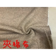 Cheap Zone~Coffee Pattern Quilted Cloth 333cm Sell Feedback~Thickness.flexible (132 * 300cm) Suitabl