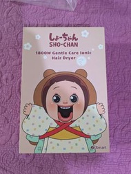 全新 SHO-CHAN 1800W 負離子吹風機