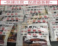 阿順師 胡椒粉 40g/1包 調味料理包 胡椒蝦 胡椒鳳螺 胡椒魚 甕仔雞 桶仔雞 炭烤胡椒魚 優和百貨量販倉庫