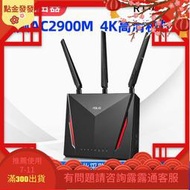RT-AC86U路由器家 穿牆雙頻千兆埠AC2900企業WiFi5無線光纖