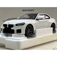 [Out of Print] [Out] Mini Cut 1/18 BMW BMW M2 Alloy Car Model (If You Have Any Questions, Contact On
