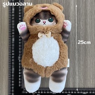 mofusand พวงกุญแจตุ๊กตาแรคคูน พวงกุญแจตุ๊กตาหน้าแมว มีหาง ขนนุ่มนิ่ม ของขวัญที่น่ารัก
