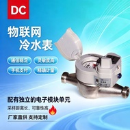 IOT Valveless Stainless Steel Cold Water Meter NB-IOT Wire Buckle Connection Water Meter Wired Long 