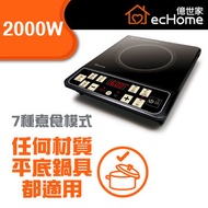 億世家 - 2000W 電陶爐 - IRC2000SL | 電磁爐 | 紅外線煮食爐 | 電磁爐灶