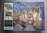 (預出二手) 夜光Tenyo Harry Potter 哈利波特1000塊砌圖 拼圖 puzzle