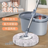 Hand Wash-Free Rotating Mop Household Single-Hand Operation Rotating Mop with Barrel Separate Rotating Dehydration Mop Bucket