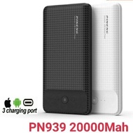PN-939 20000mah Powe rBank PN939