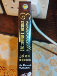 艾曼妞 30周年黃金紀念版 2DVD  （包平郵）