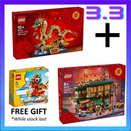 LEGO Chinese Festivals 80112 Auspicious Dragon and 80113 Family Reunion Celebration New Year Bundle