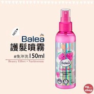 Balea 芭樂雅::兒童髮妝水::護髮噴霧::150ml::台灣現貨