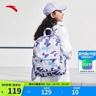安踏运动开学季书包小学生2024春季男女双肩包学生校园旅行电脑背包双 【情侣百搭】浅紫色满印 22L（42*29.5*14cm）