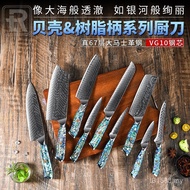 Steel Knife Chef's Knife Kitchen Knife Japanese Style VG10 Kitchen Knife Set Ready Stock Resin Cross