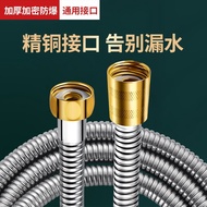 Shower Hose Explosion-Proof Bathroom Shower Pipe Nozzle Universal Connecting Pipe Water Heater Water Pipe Bath Heater Accessories