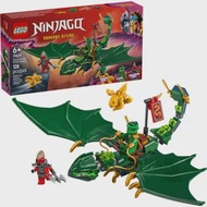 LEGO Ninjago 71829 Lloyd's Green Forest Dragon