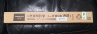 Skyworth L-WH02 32-55吋 LED 電視掛架