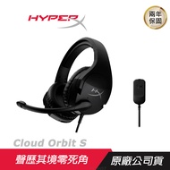 HyperX Cloud Orbit S 電競耳機麥克風/3D音效/平面磁性單體/頭部追蹤/音效自訂