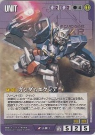 Gundam War WB Exia