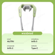 ALLTOU เครื่องนวดคอ บ่า 6D เครื่องนวดไฟฟ้า เครื่องนวดคอไหล่ Neck And Shoulder Massager