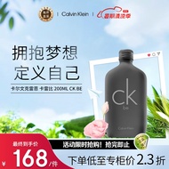 卡尔文克雷恩（Calvin Klein）CK BE 卡雷比香水 200ml 清新果香调 淡香水EDT 送礼推荐