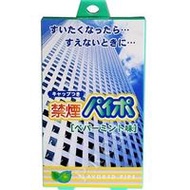 薄荷味無菸鬥 3 件