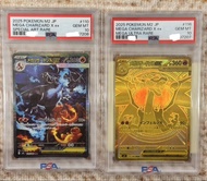 Ptcg 連號黑噴金噴火龍 pokemon卡