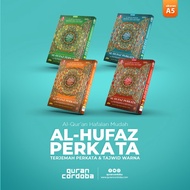 Al Quran Hafalan Terjemah Perkata - Al-Quran Al-hufaz Perkata #cordoba