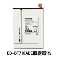 附發票【加購好禮】三星 Tab S2 8.0 原廠平板電池 T715 T719C 電池 EB-BT710ABE