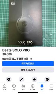 Beats SOLO PRO