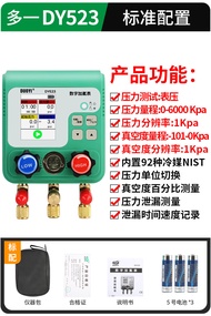 Duoyi DY517A เกจวัดความดันสารทําความเย็นอิเล็กทรอนิกส์สําหรับการซ่อมแซมเครื่องปรับอากาศอัตโนมัติและก