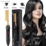 ✽✢✧ Hair trimmer for wigs Heated Comb Electric Heating Hot styling Curler 110/ 220V