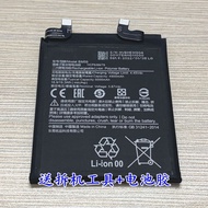 Suitable for Xiaomi 11T Pro Mobile Phone Battery 11Ultra Battery Board BM59 BM58 BM55 Built-in Elect