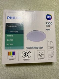 PHILIPS 19W LED 天花燈6500K 開孔 175mm (7 inch)