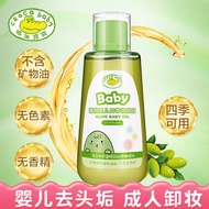 Croco baby Crocodile baby Four Seasons Moisturizing Oil 120ml Massage Skin Care Remove Head Scale Olive Oil