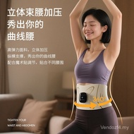 Massage Belt Heating Sweaty Abdomen Pulse Lazy Hot Compress Abdomen Lumbar Spine Lumbar Massager Abd