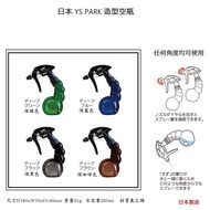 Japan Japan YS PARK Styling Spray Empty Bottle New Color Any Angle Can Be Used Made in Japan Origina