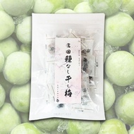 There Is A Plum Japanese Style Seedless Meat (80g) Snacks Dry Goods Relieve Gluttonous Sweet Sour Ta