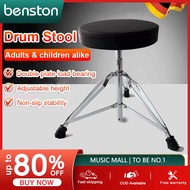 Drum bench,drum stand chair, jazz drum seat chair with adjustable height, lifting, music accessories