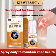KIE APGAR knee pain spray joint pain 膝盖部位型冷敷凝胶 cervical spine lumbar gel / Gel sejuk lutut