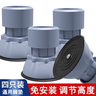 Washing Machine Feet Pads Heightening Feet Anti-Slip Feet Anti-Vibration Pads Washing Machine Base R