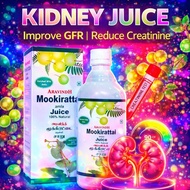 Mookirattai Juice Healthy GFR Creatinine Support  Improve GFR  Maintain Healthy GFR & Creatinine mai