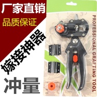 Fruit Tree Multifunctional Grafting Handy Tool Full Set Bud Grafting Knife Tree Grafting Scissors Gr