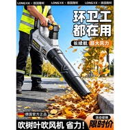 High-power lithium battery blower, powerful electric leaf blower, turbo leaf blower