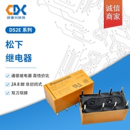 D DS2E-S-DC5V Original Panasonic DS2E-S-DC24V DC12V Two Open Two Closed 2A8 Pin Signal Relay