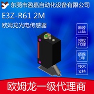Omron omron Photoelectric switch E3Z-R61/E3Z-R81Photoelectric Sensor Intelligent and Accurate Detect
