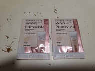 【日本代購皇牌】Sofina Primavista 高保濕防曬化妝下地 ｜ SPF20 PA++ ｜ Beige膚色 ｜ 隔離霜保濕底妝試用裝