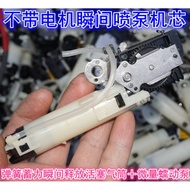 Instant Spray Mini High-Pressure Gas Spray Pump Water Pump High-Pressure Pulse Piston Pump Peristal