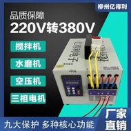 熱銷220V變380V通用變頻器單相變三相轉換器升壓器穩壓器