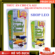 Thức ăn cá ali Hikari Cichlid Sinking Cichlid Excel (hạt chìm) - Cám cá ali giàu dinh dưỡng - cám hi