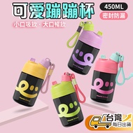 [Delivered from Taiwan] Cute Bounce Cup Straw Water Bottle Direct Drinking Water Bottle 450ml Cute W