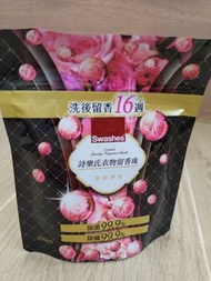 詩樂氏衣物留香珠 Swashes 衣物除臭 衣物清香珠